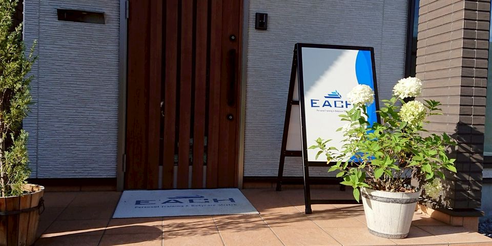 EACH 佐久市岩村田の外観・入口